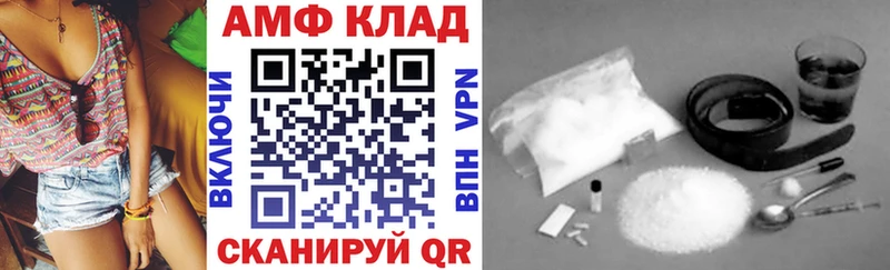 Амфетамин Premium  как найти наркотики  Полевской 
