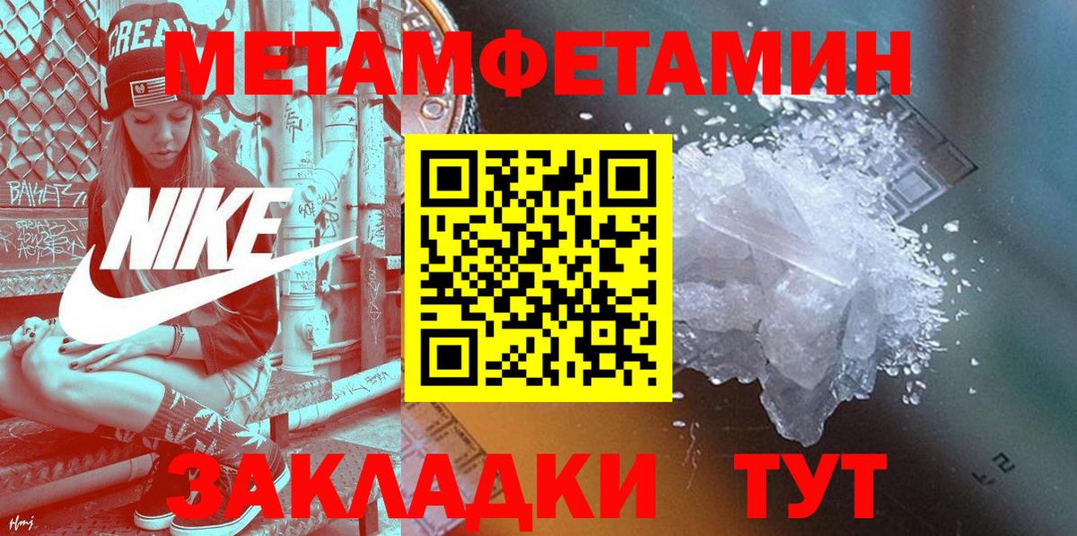 АМФ Розовый  АМФЕТАМИН  Полевской  Вход с VPN 