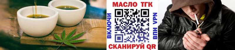 Печенье с ТГК конопля  где можно купить наркотик  Полевской 