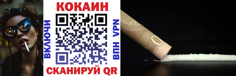 закладки  Полевской  Cocaine Перу 