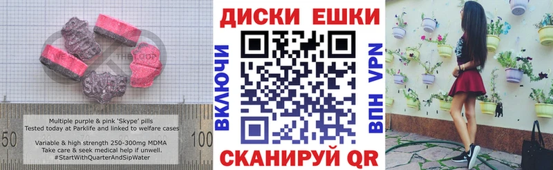 цены   Полевской  гидра ТОР  ЭКСТАЗИ mix 