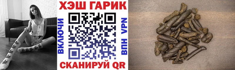 ГАШИШ Cannabis как найти закладки Полевской
