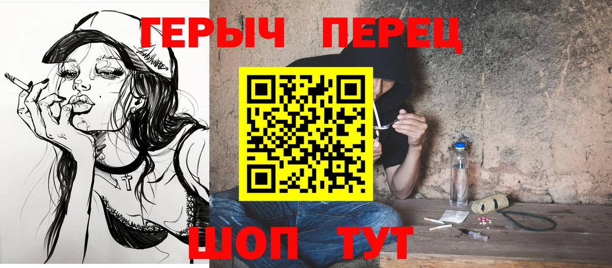 Полевской  ГЕРОИН афганец  Вход с VPN 