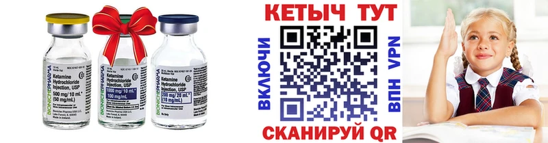 КЕТАМИН VHQ Полевской