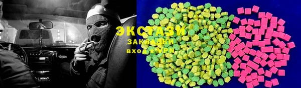 меф VHQ Лабытнанги