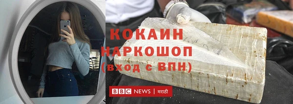 мяу мяу кристалл Алзамай