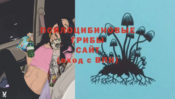 мяу мяу кристалл Алзамай