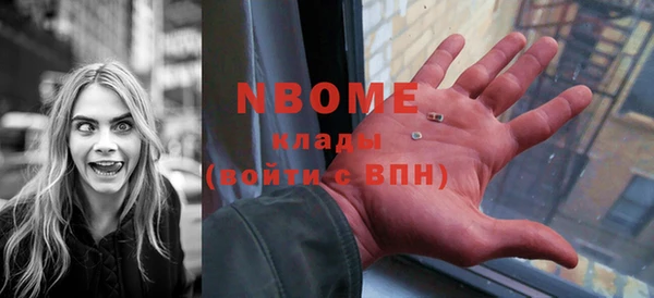 кокаин премиум Абаза