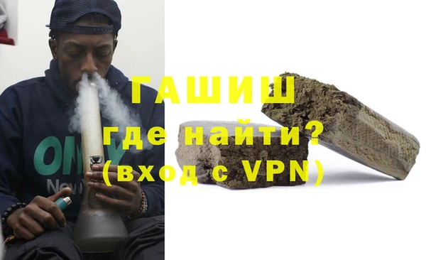 кокаин VHQ Алексеевка