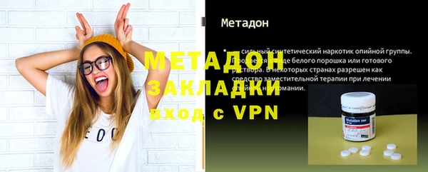 кокаин VHQ Алексеевка