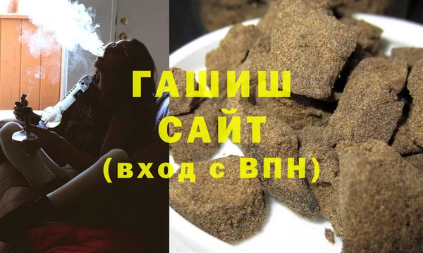 мяу мяу кристалл Алзамай