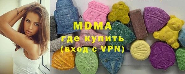 мяу мяу кристалл Алзамай