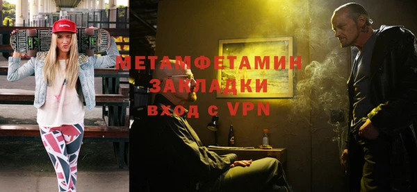 кокаин VHQ Алексеевка