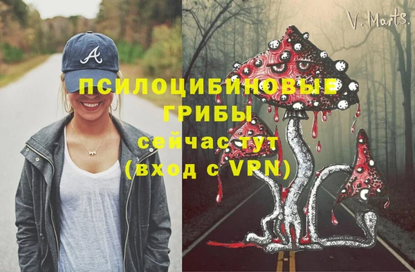 мяу мяу кристалл Алзамай