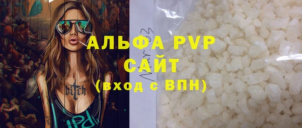 молекула духа Абдулино