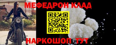 мяу мяу кристалл Гусь-Хрустальный