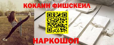 гашишное масло Гусев