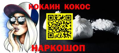 альфа пвп Ковров