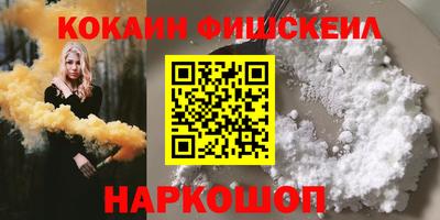 гашишное масло Гусев