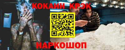 прущие крисы Когалым
