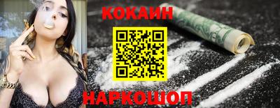 мяу мяу кристалл Гусь-Хрустальный