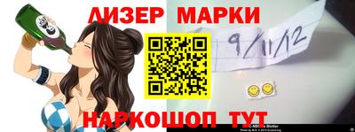 гашишное масло Гусев