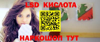 мяу мяу кристалл Гусь-Хрустальный