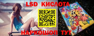 2c-b Гусиноозёрск