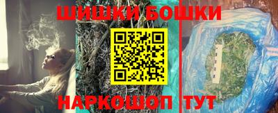 2c-b Гусиноозёрск