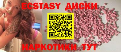 мяу мяу кристалл Гусь-Хрустальный