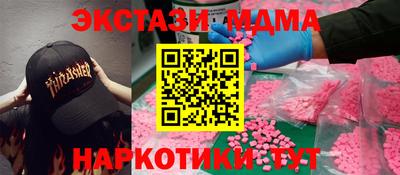 2c-b Гусиноозёрск