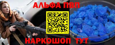 гашишное масло Гусев