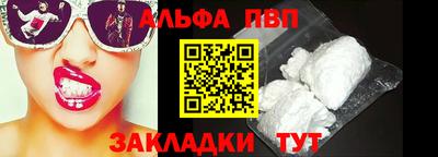 гашишное масло Гусев