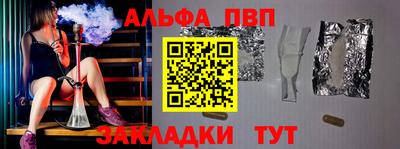 мяу мяу кристалл Гусь-Хрустальный