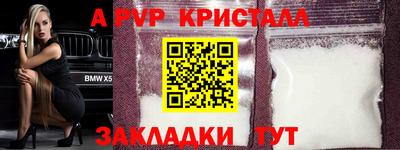 2c-b Гусиноозёрск