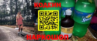 2c-b Гусиноозёрск