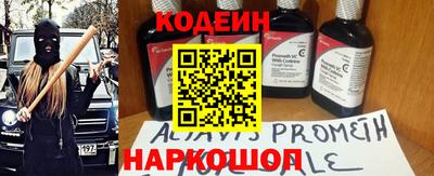 альфа пвп Ковров