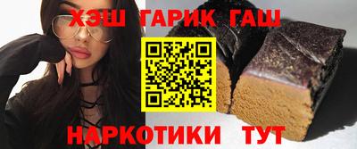 мяу мяу кристалл Гусь-Хрустальный