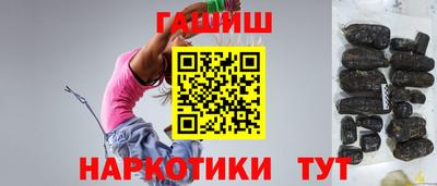 гашишное масло Гусев