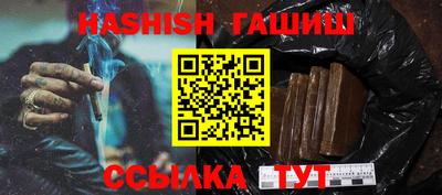 мяу мяу кристалл Гусь-Хрустальный
