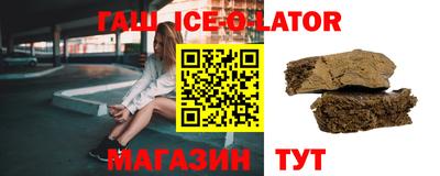 мяу мяу кристалл Гусь-Хрустальный