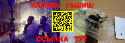 мяу мяу кристалл Гусь-Хрустальный