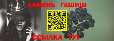 мяу мяу кристалл Гусь-Хрустальный