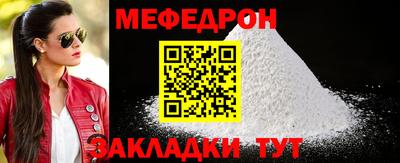 2c-b Гусиноозёрск