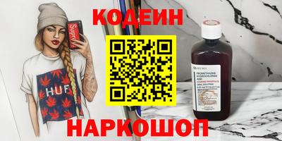 гашишное масло Гусев