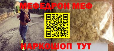 2c-b Гусиноозёрск