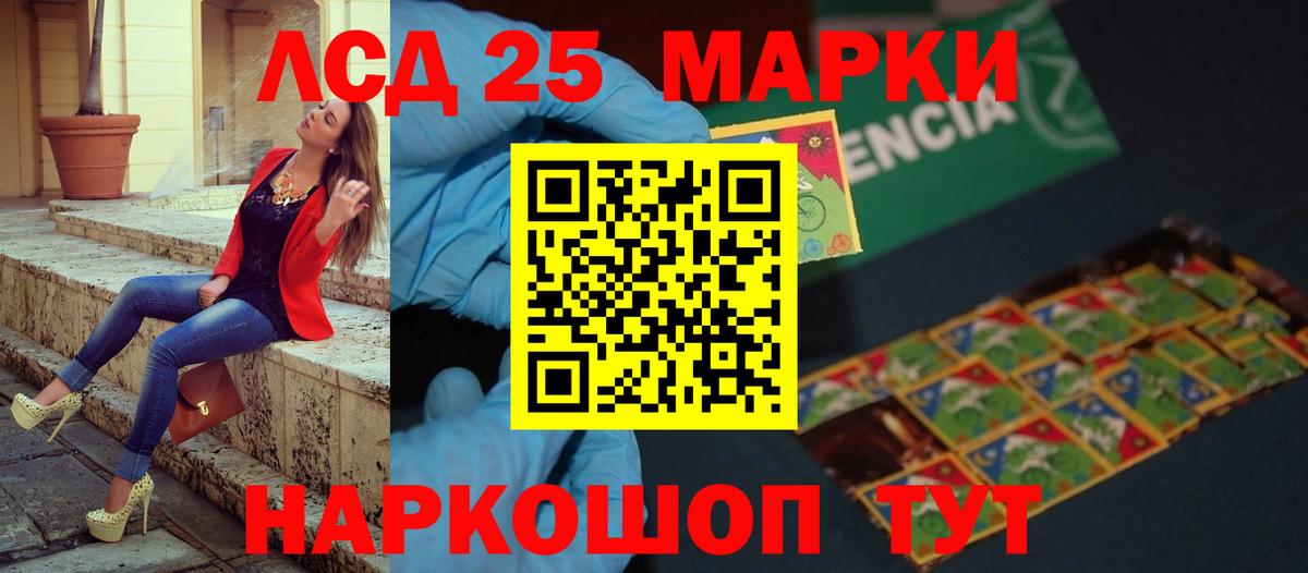 LSD-25 экстази кислота  Вход с VPN  ЛСД экстази ecstasy  Полевской 