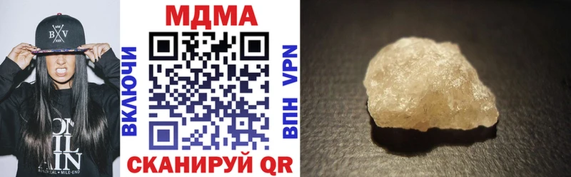 darknet какой сайт  Полевской  MDMA VHQ  наркошоп 