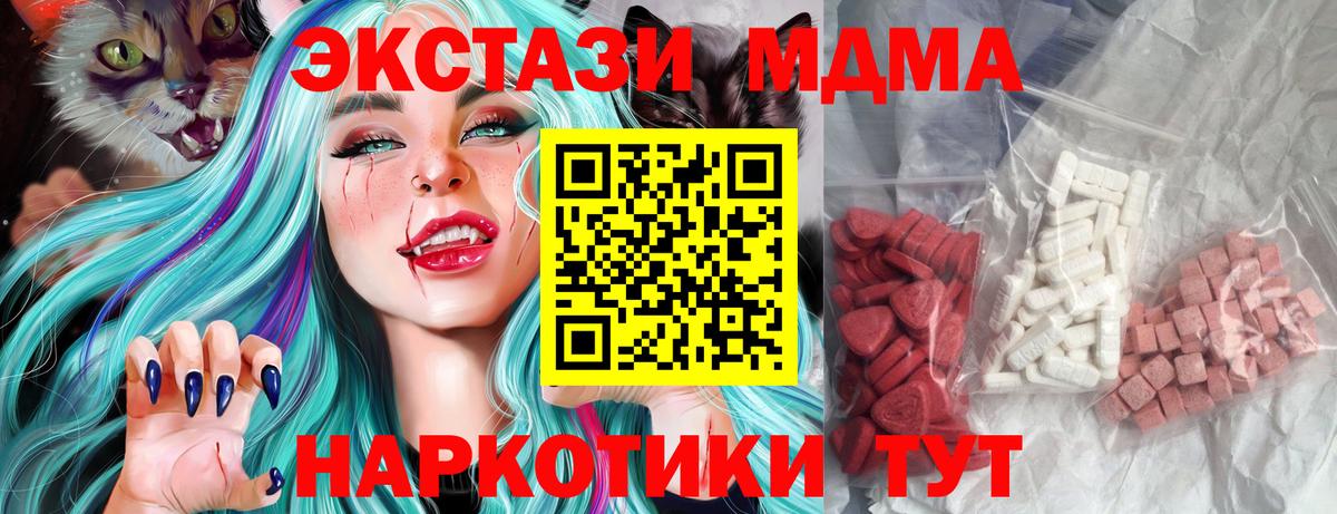 MDMA VHQ Полевской