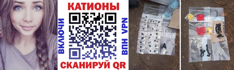 как найти наркотики  Полевской  МЯУ-МЯУ VHQ 